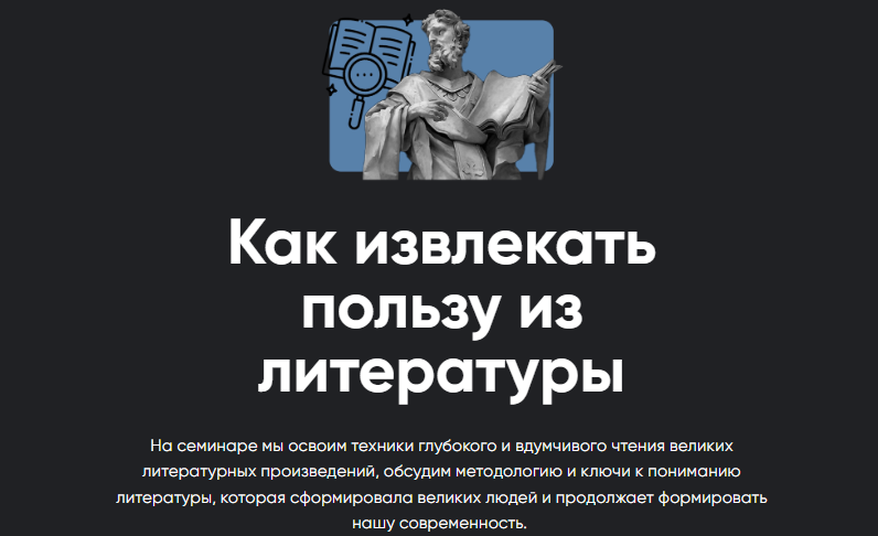 [Apeiron] Андрей Баумейстер ― Как извлекать пользу_0.png